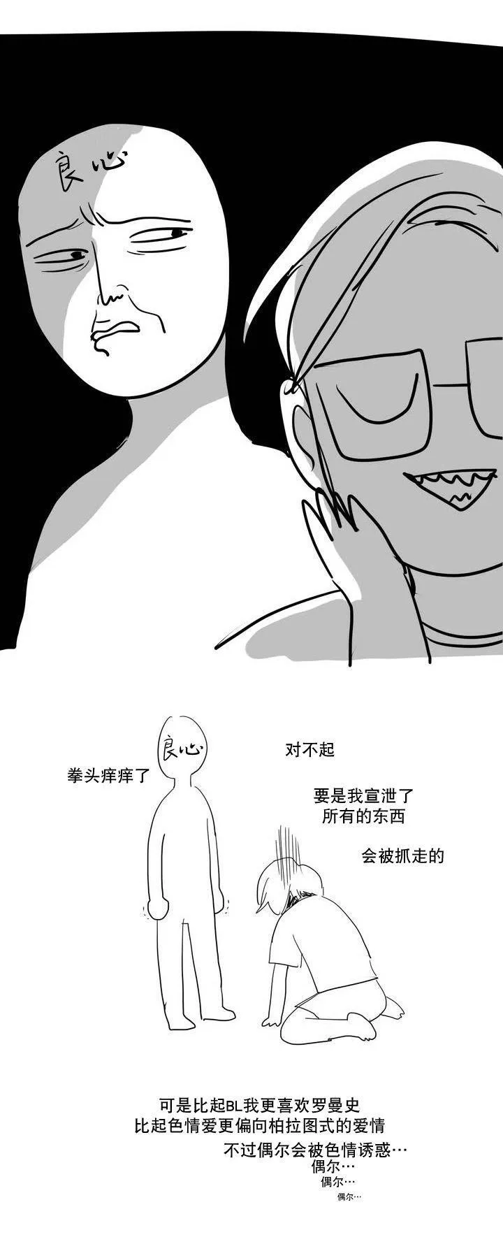 97 这狩主也是风韵犹存 第8页