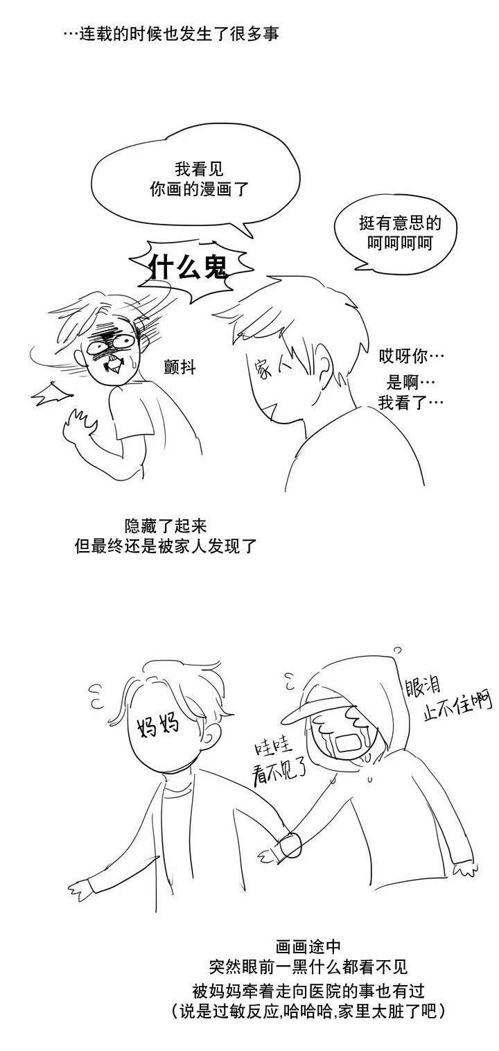 97 这狩主也是风韵犹存 第9页