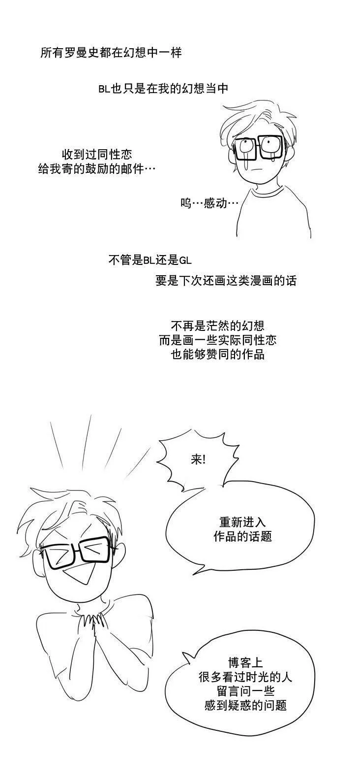 97 这狩主也是风韵犹存 第10页