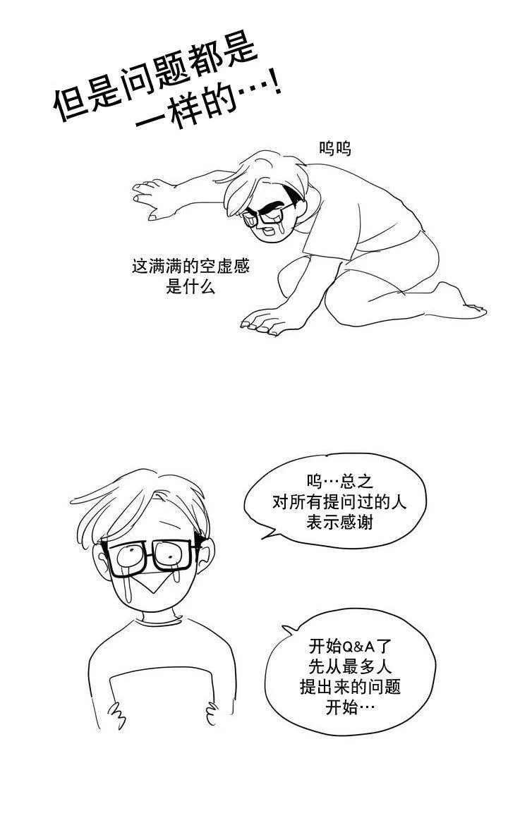 97 这狩主也是风韵犹存 第11页