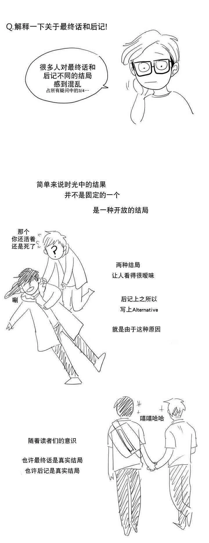 97 这狩主也是风韵犹存 第12页