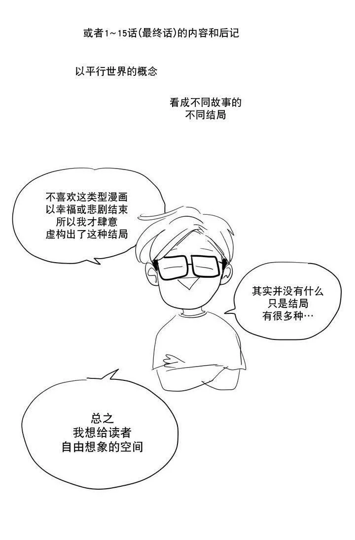 97 这狩主也是风韵犹存 第13页