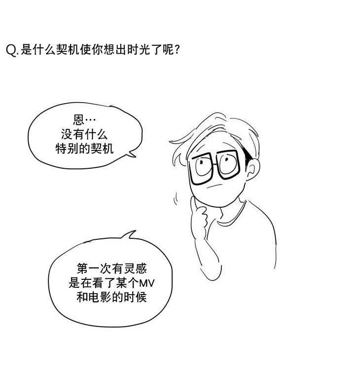 97 这狩主也是风韵犹存 第16页