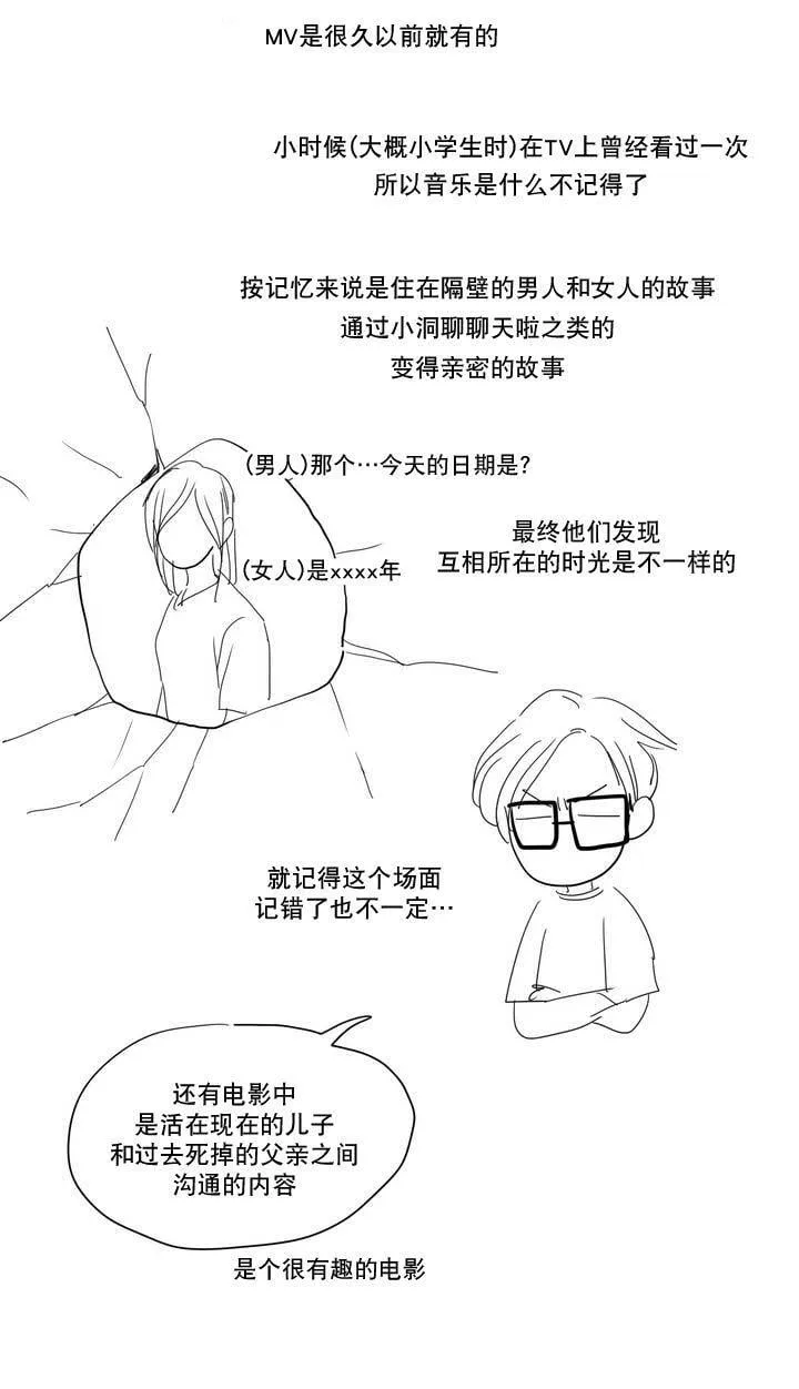 97 这狩主也是风韵犹存 第17页