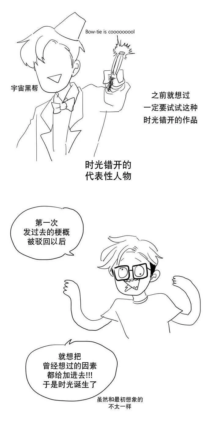 97 这狩主也是风韵犹存 第18页