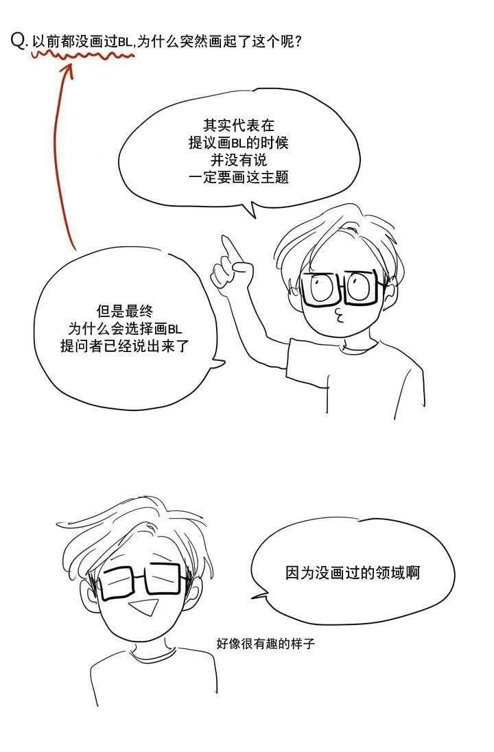 97 这狩主也是风韵犹存 第21页