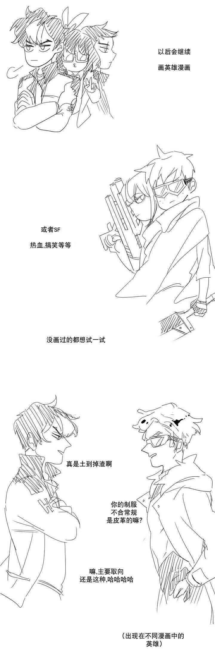 97 这狩主也是风韵犹存 第22页