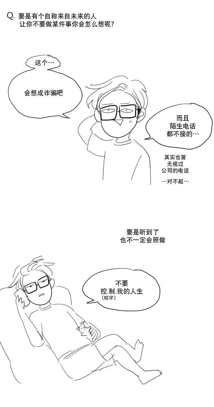97 这狩主也是风韵犹存 第24页