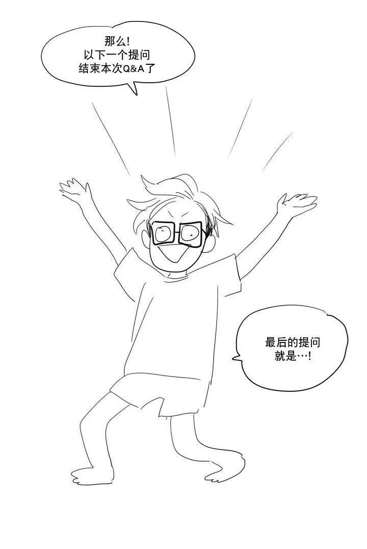 97 这狩主也是风韵犹存 第26页