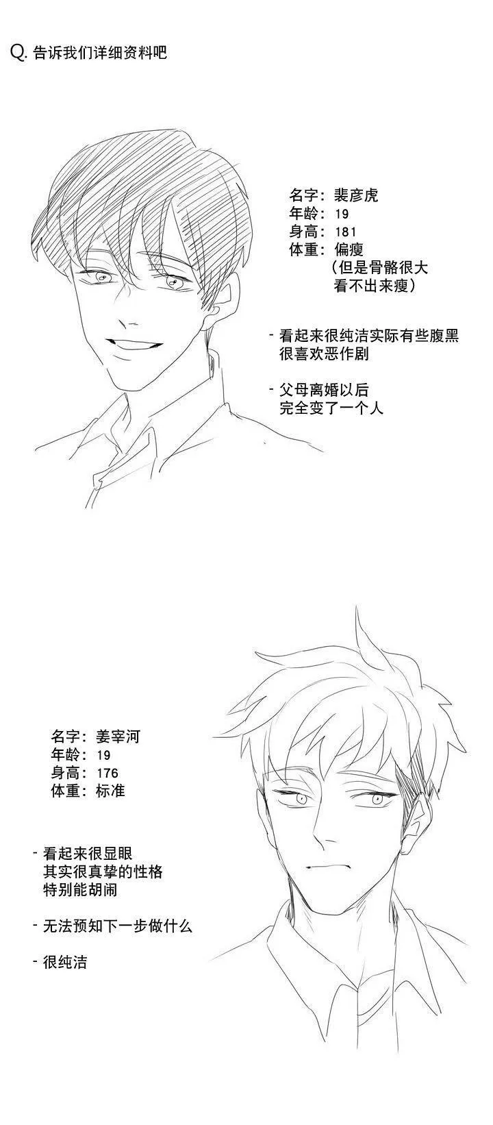 97 这狩主也是风韵犹存 第27页