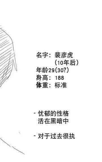97 这狩主也是风韵犹存 第28页