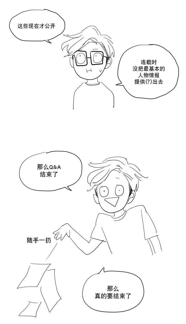 97 这狩主也是风韵犹存 第30页