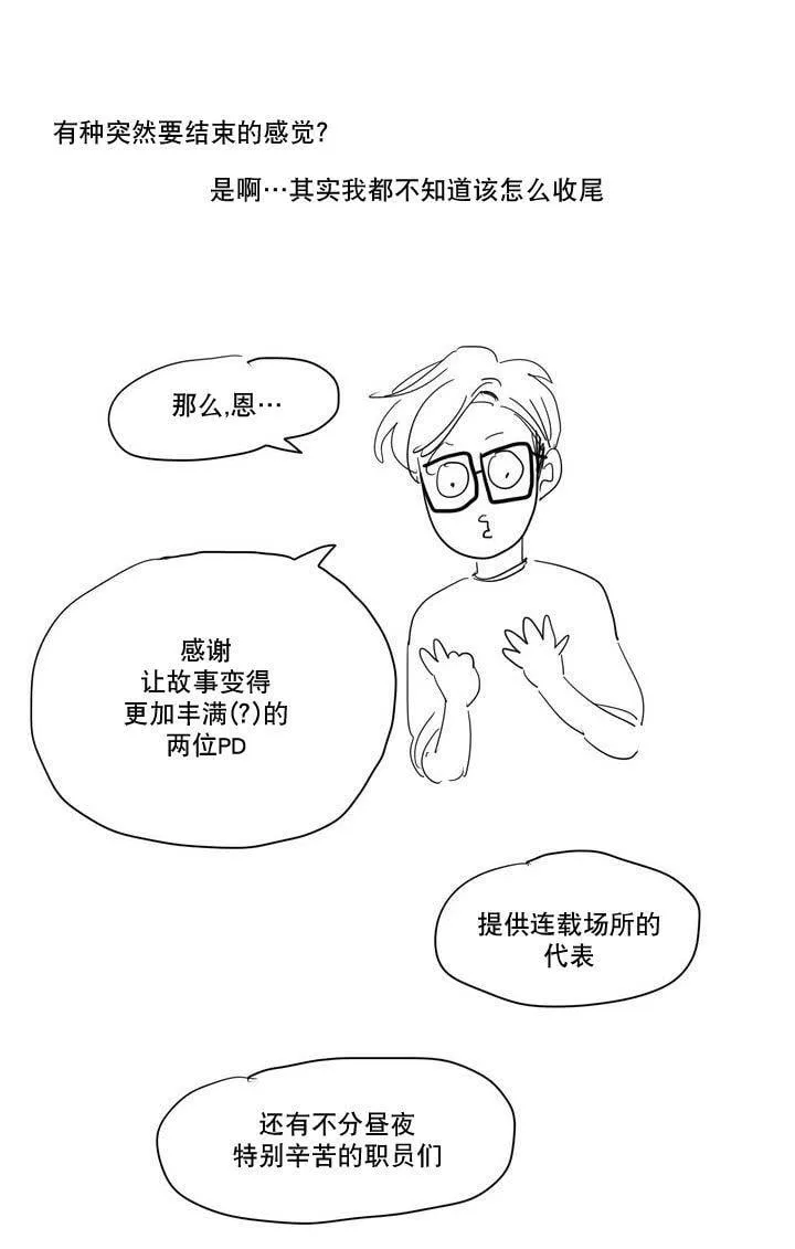 97 这狩主也是风韵犹存 第31页