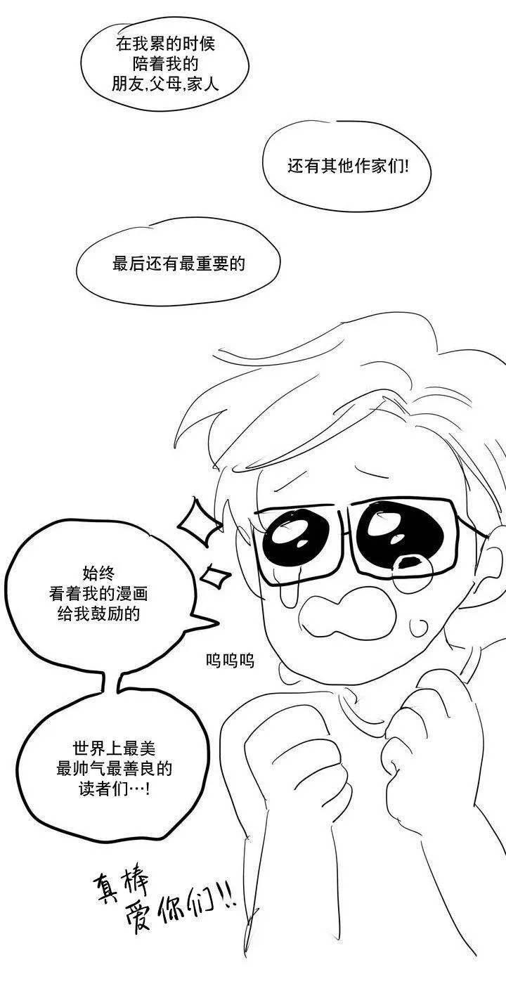 97 这狩主也是风韵犹存 第32页