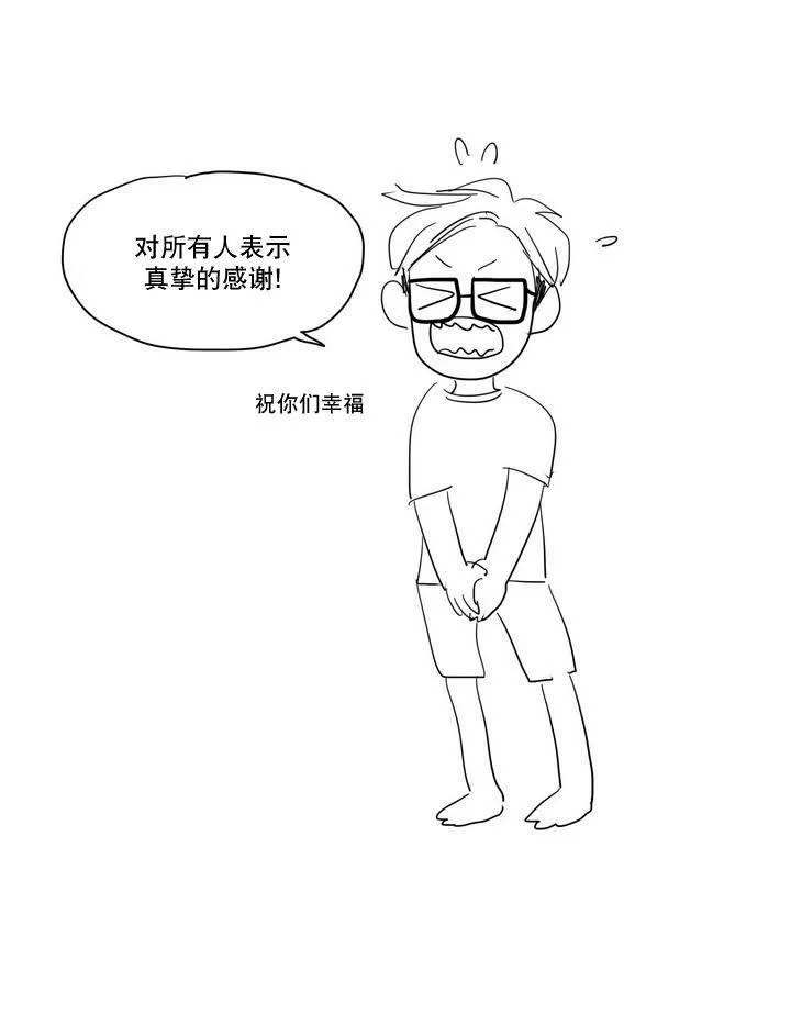 97 这狩主也是风韵犹存 第33页