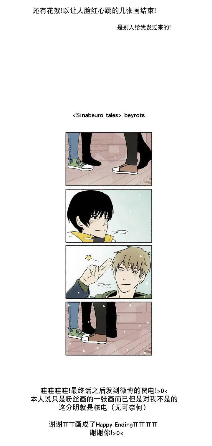 97 这狩主也是风韵犹存 第34页