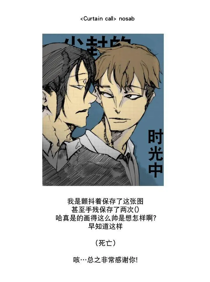 97 这狩主也是风韵犹存 第36页