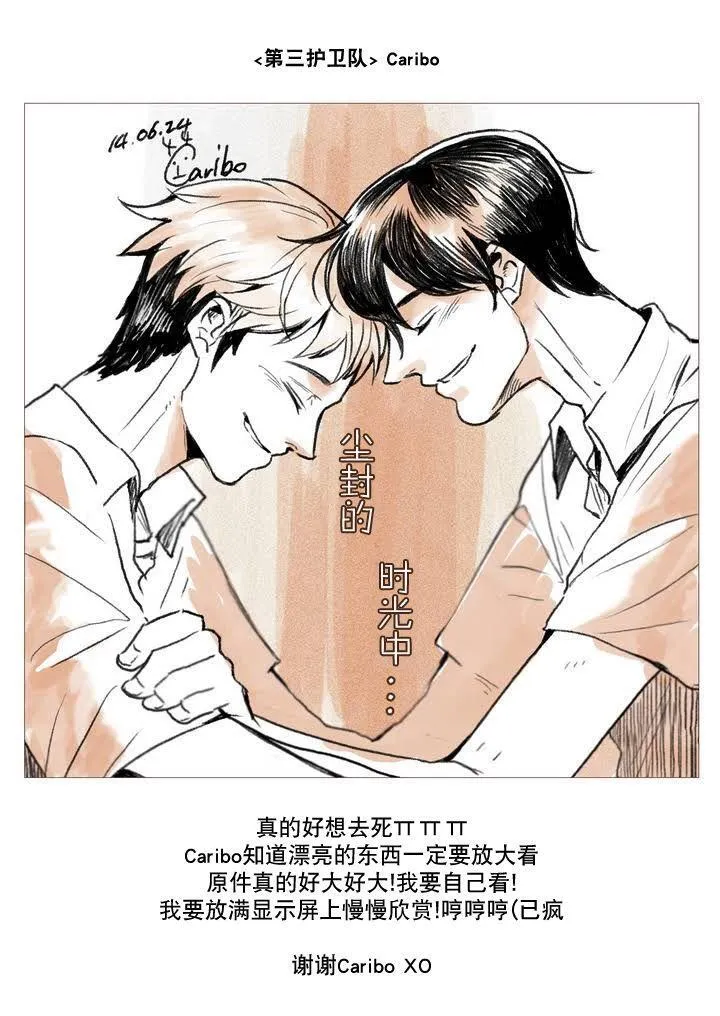 97 这狩主也是风韵犹存 第37页