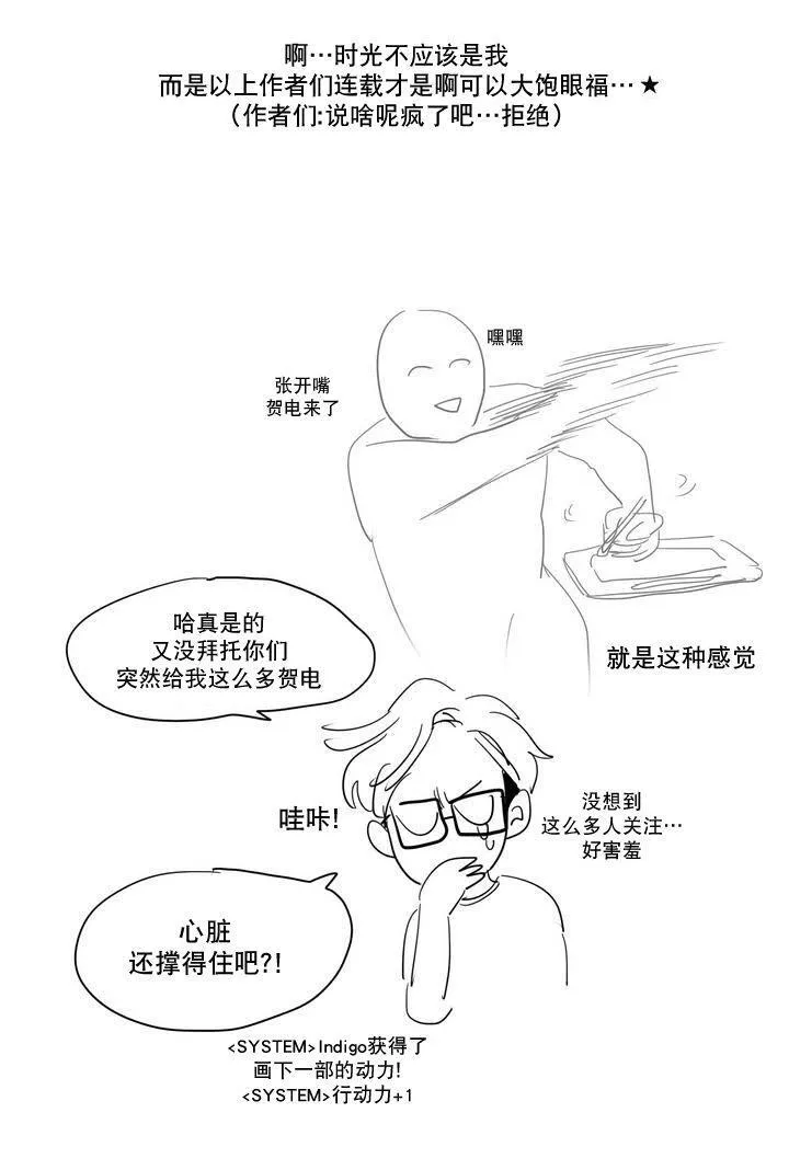 97 这狩主也是风韵犹存 第38页