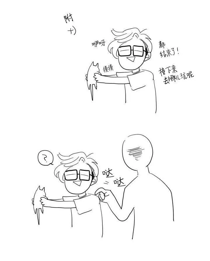 97 这狩主也是风韵犹存 第40页