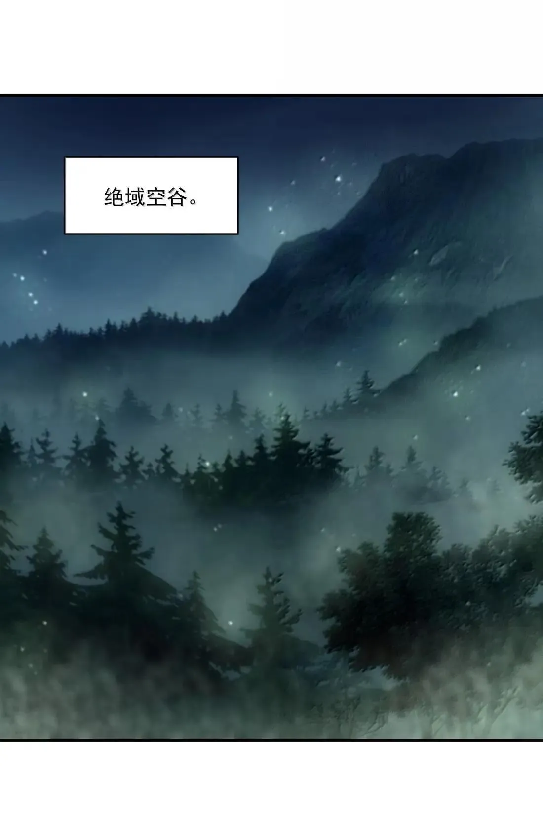 99 清算！新仇旧恨 第13页