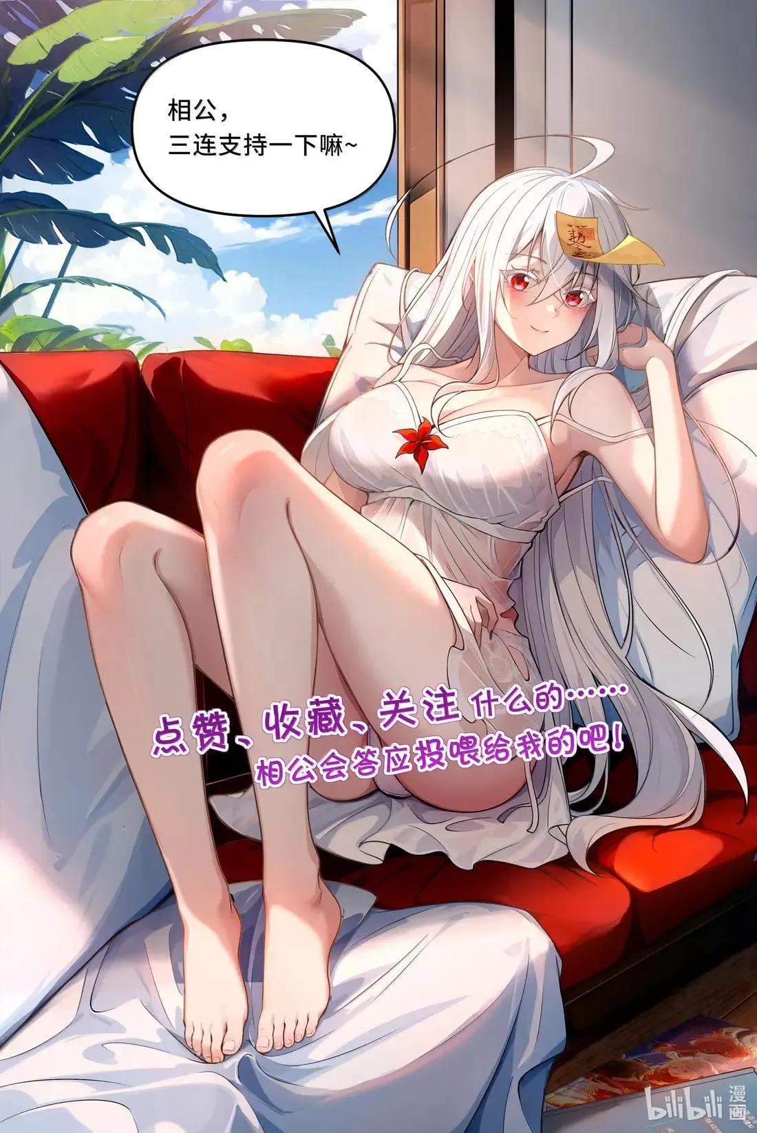 99 清算！新仇旧恨 第59页