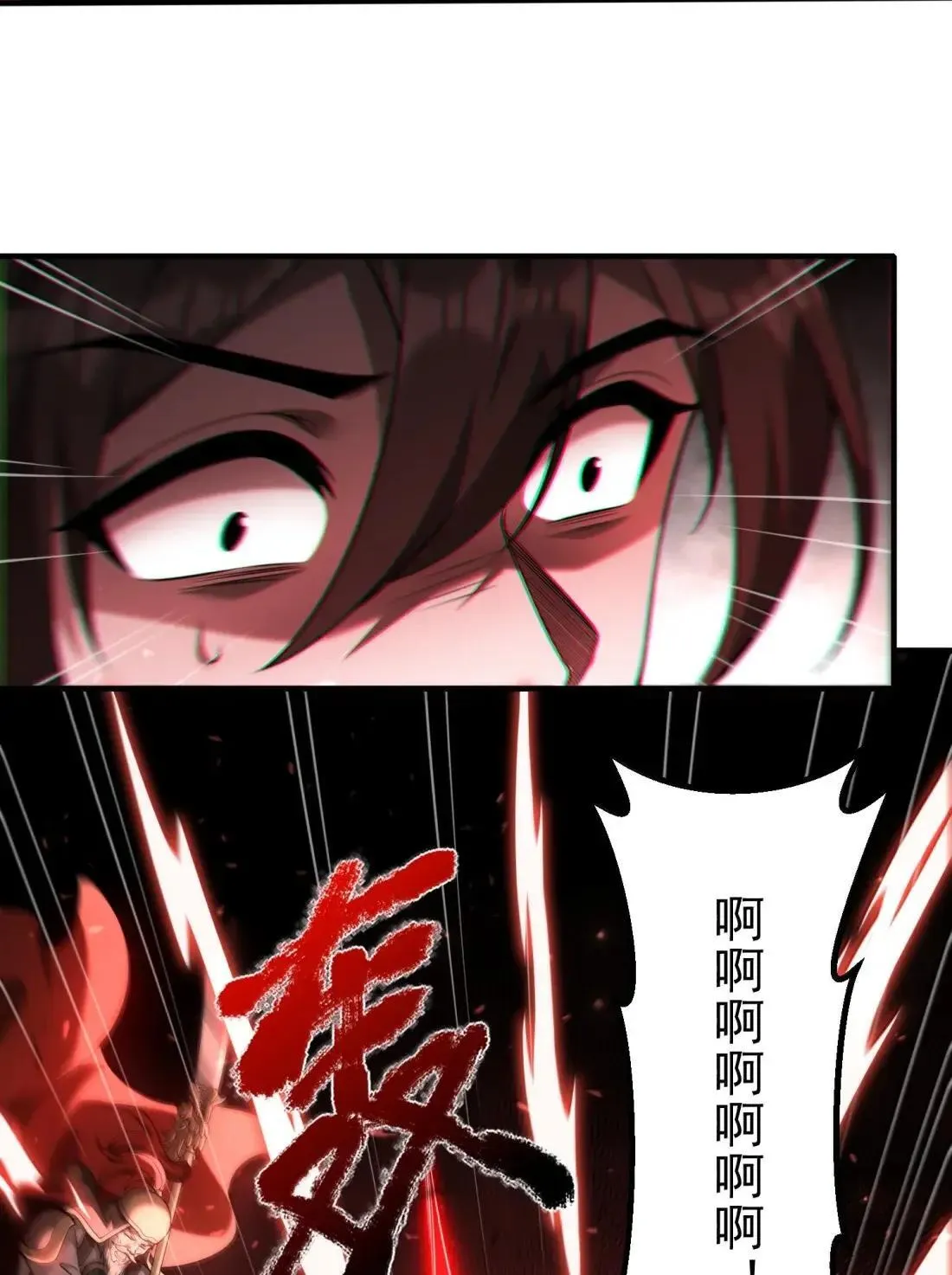 100 联手一战！ 第61页