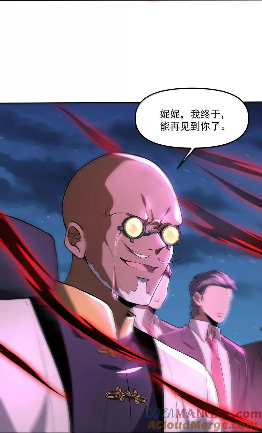 102 千年往事 第4页