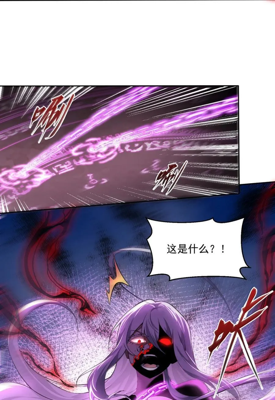 102 千年往事 第5页