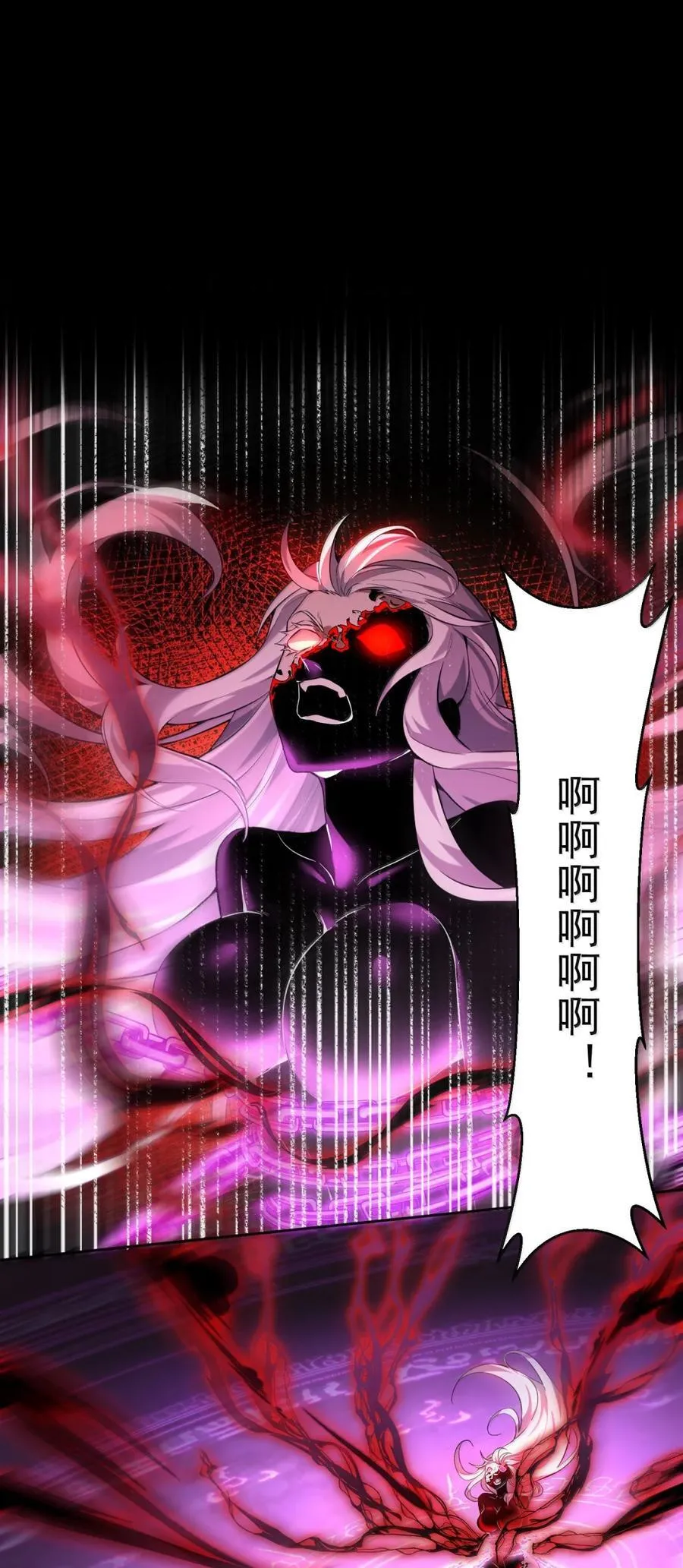 102 千年往事 第12页