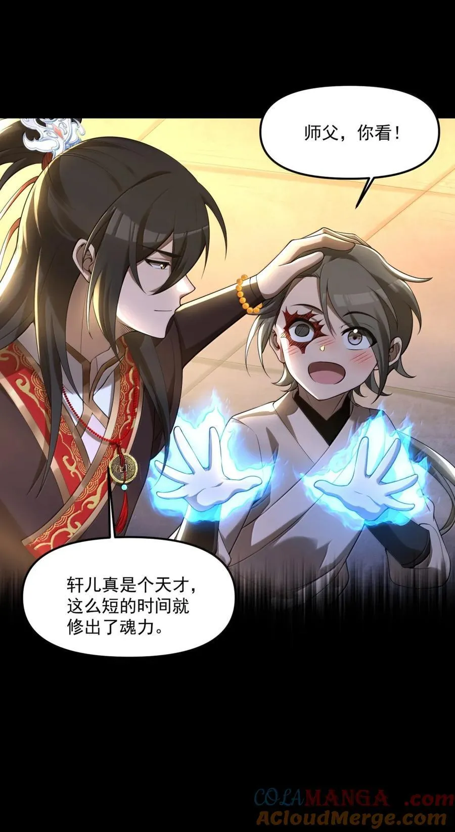 102 千年往事 第37页