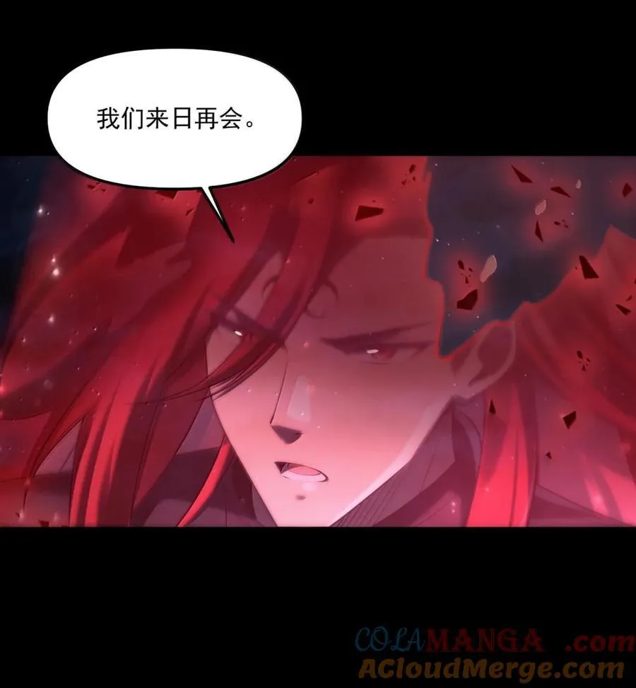 102 千年往事 第70页