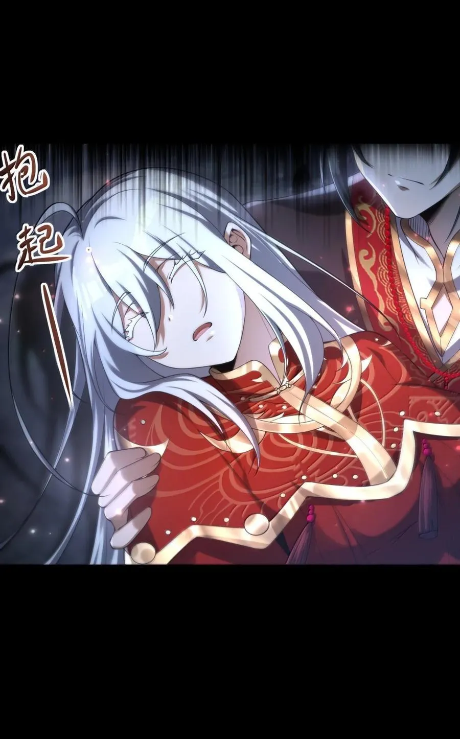 102 千年往事 第72页