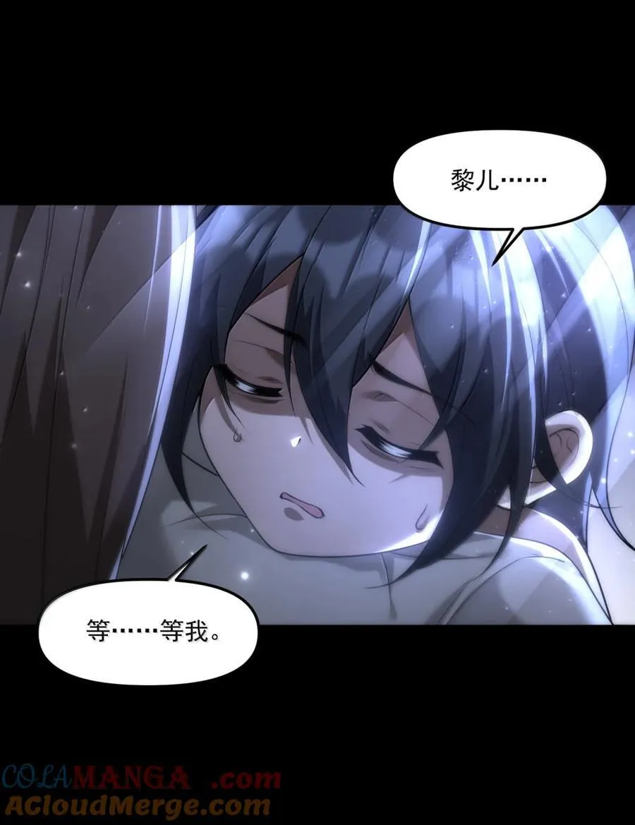 102 千年往事 第91页