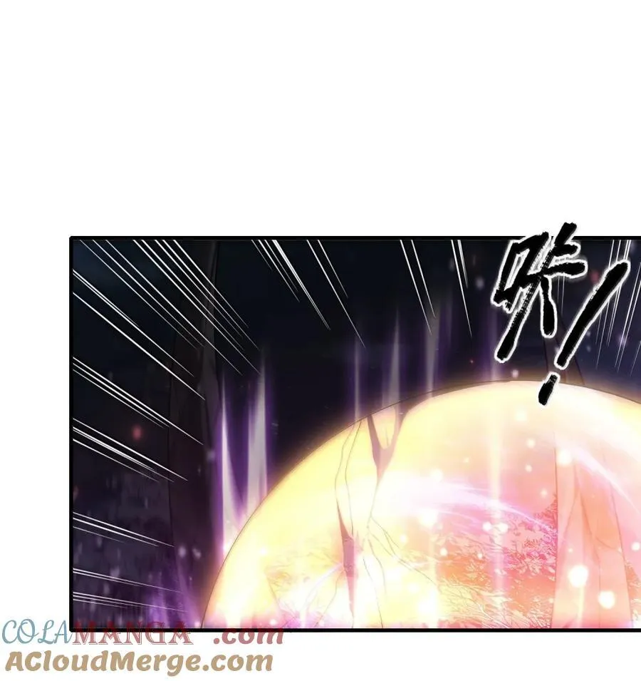 103 两魂一体！ 第34页