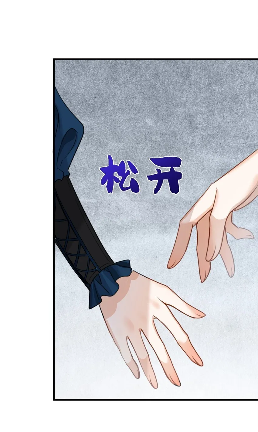 009 魔法学院的天才 第31页
