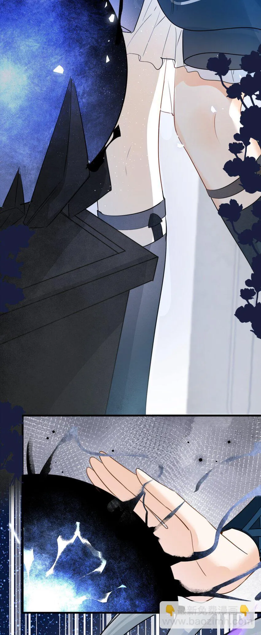 009 魔法学院的天才 第41页