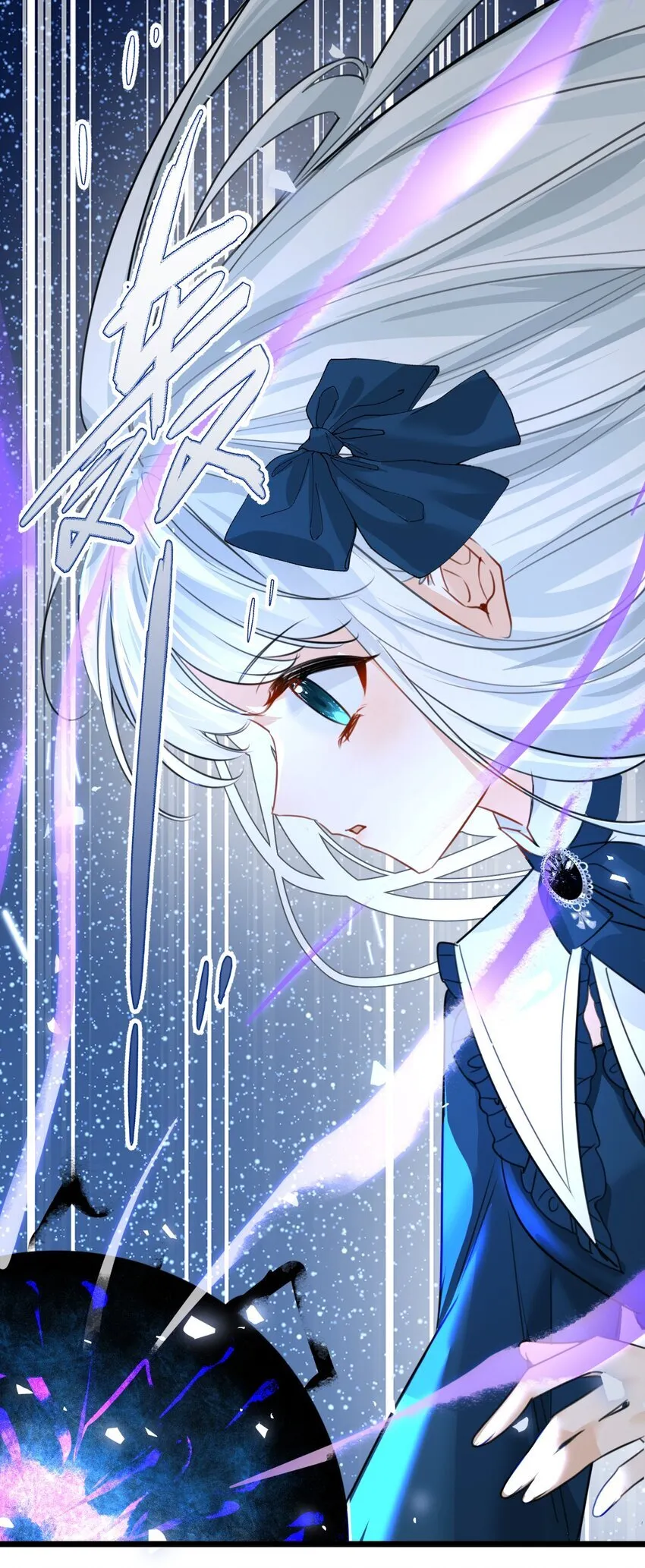 009 魔法学院的天才 第42页
