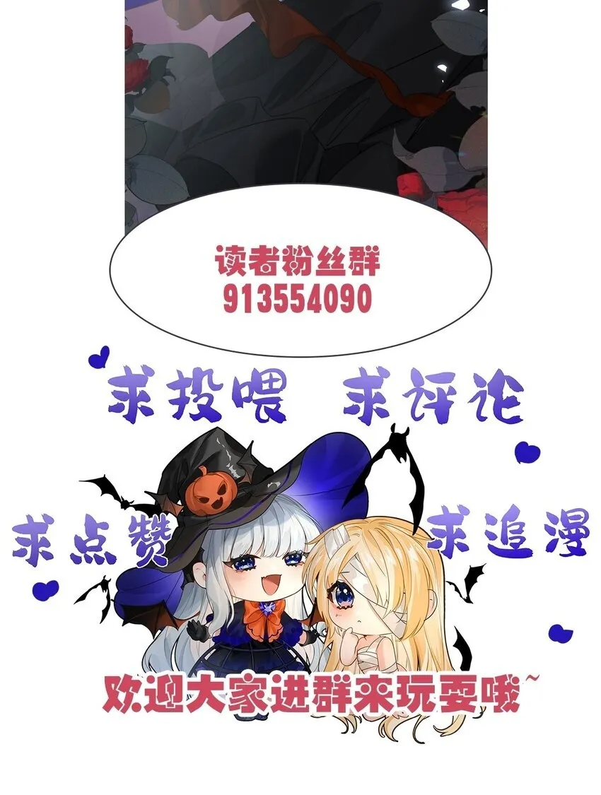 009 魔法学院的天才 第55页