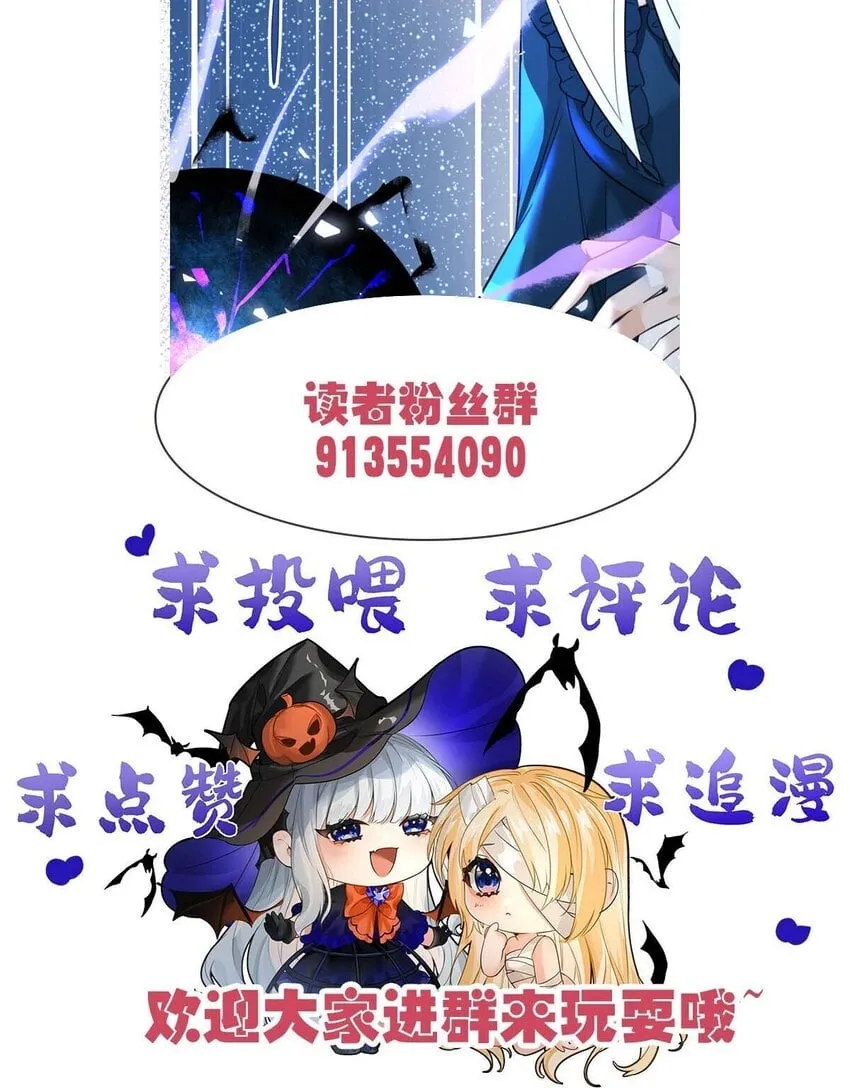 008 傻得可爱的奴仆 第55页