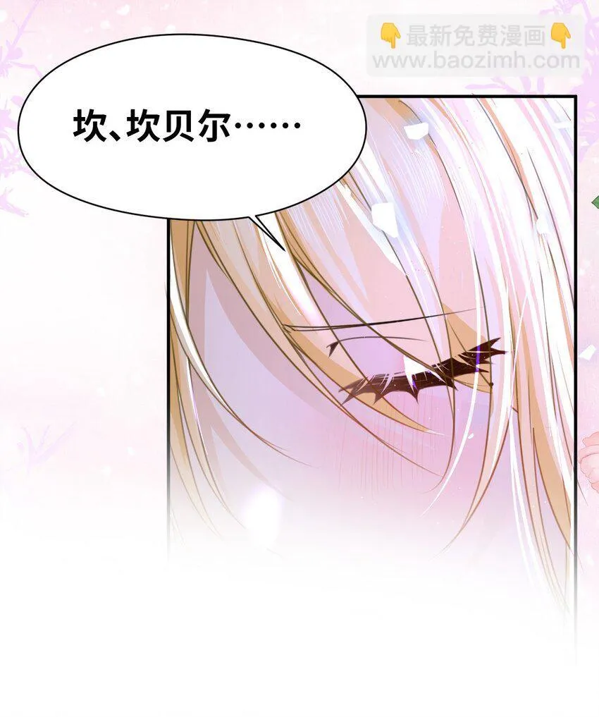 004 最亲密的家人 第7页