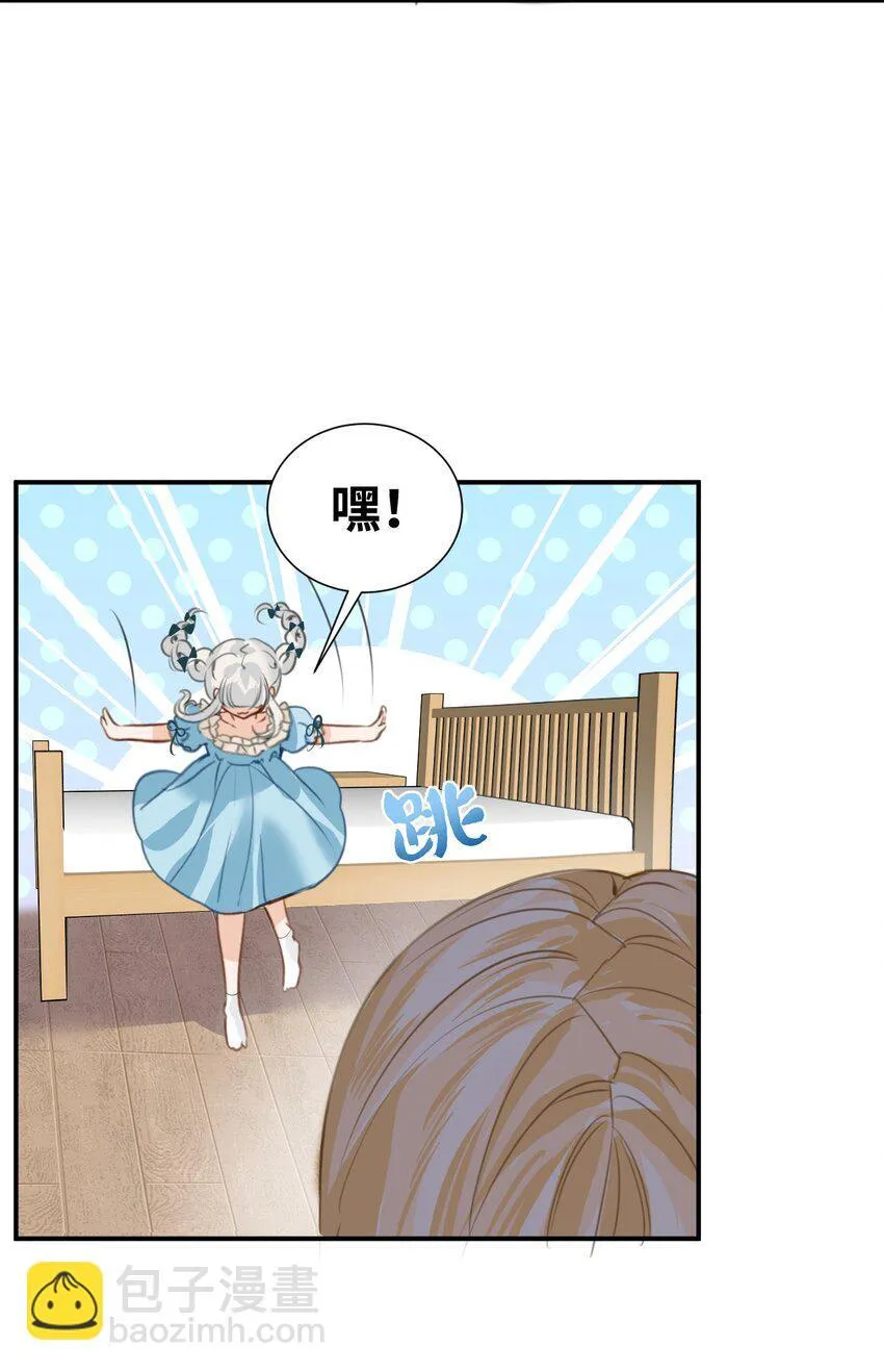 004 最亲密的家人 第18页