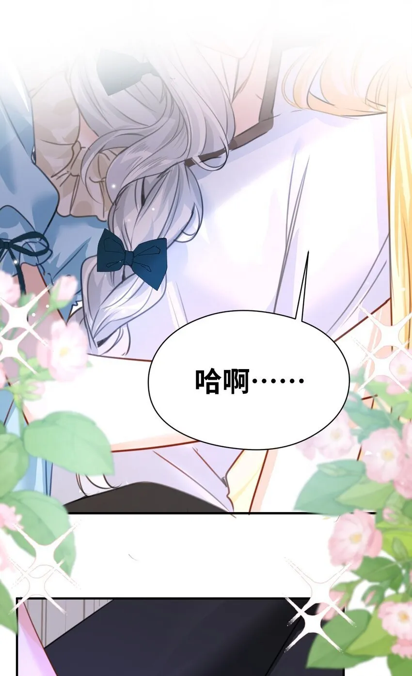 004 最亲密的家人 第22页