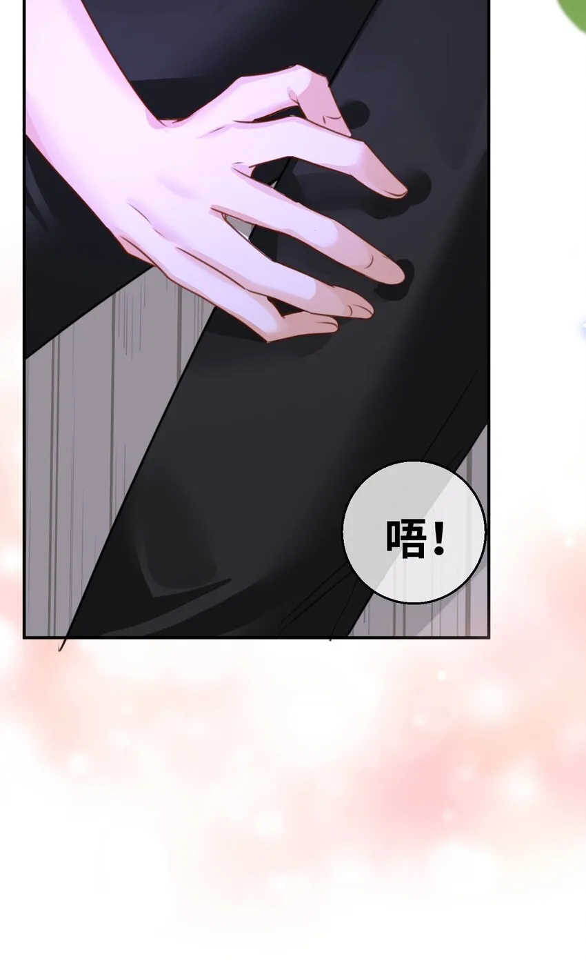 004 最亲密的家人 第23页