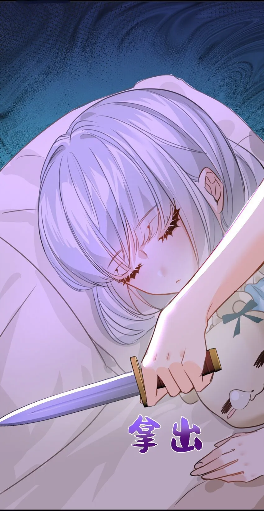 004 最亲密的家人 第35页
