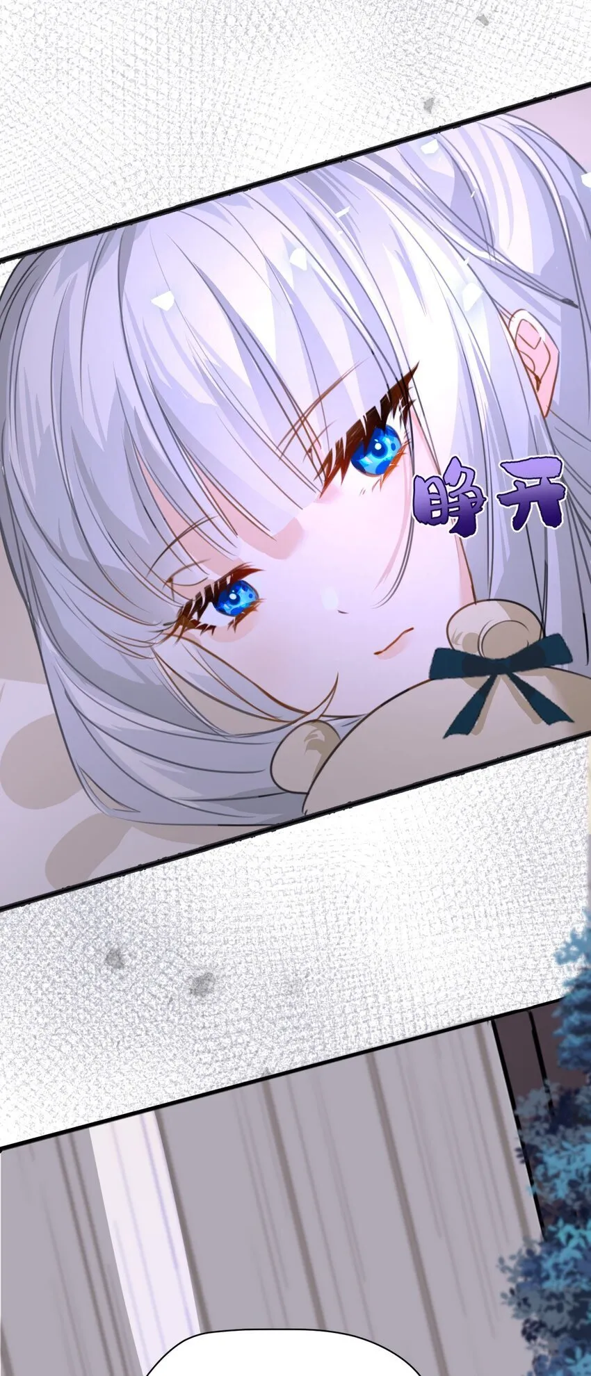 004 最亲密的家人 第38页