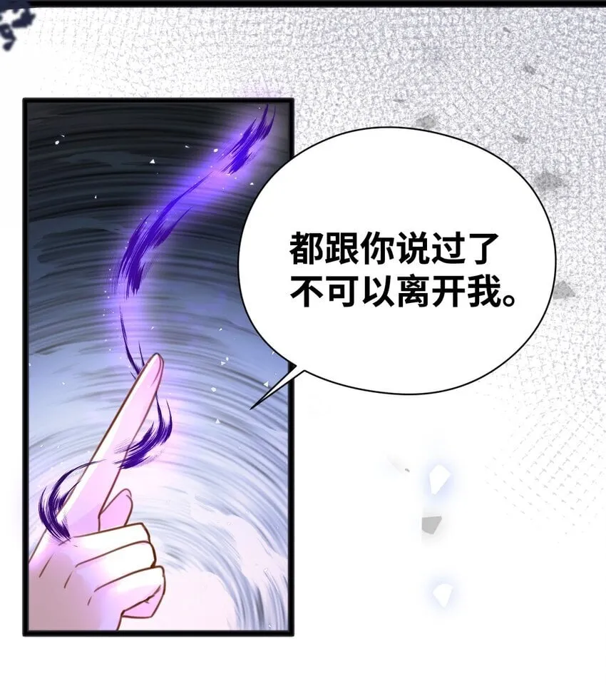 004 最亲密的家人 第40页
