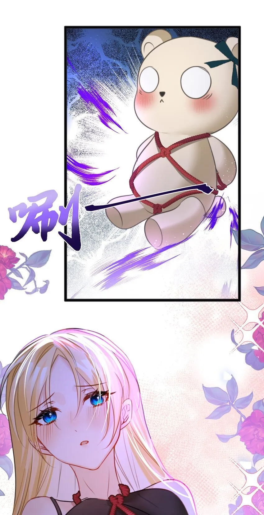 004 最亲密的家人 第41页