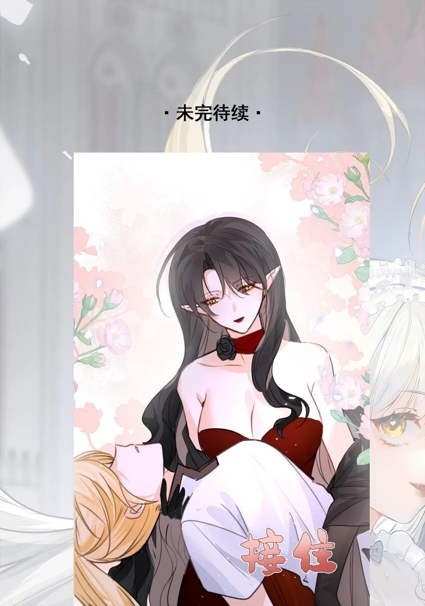 004 最亲密的家人 第43页