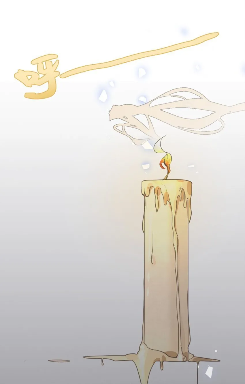 003 枕边的仇敌 第16页